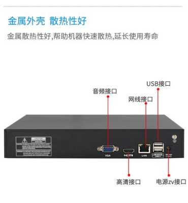 宇视nvr100网络硬盘录像机面板红灯一直亮着是什么原因，nvr报警总响-第1张图片-安保之家