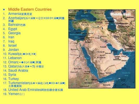 k men怎么读（Turkmenistan是什么意思）-第2张图片-安保之家