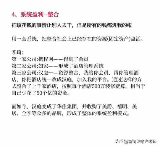 弱电公司的盈利模式，弱电行业销售怎么找客户-第1张图片-安保之家