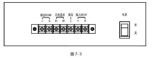 电话总线怎么接（总线通话与单路通话的区别）-第2张图片-安保之家