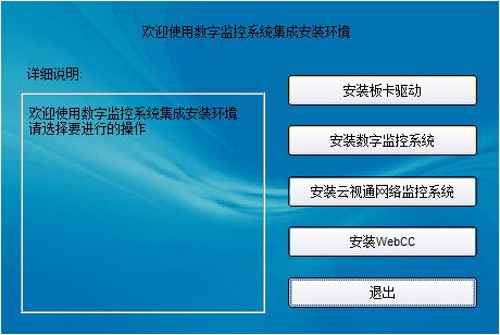 中维怎么用（中维世纪hc530使用方法）-第2张图片-安保之家