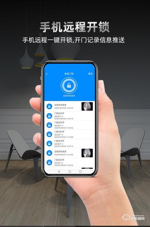 手机怎么远程开小区单元门，门禁怎么远程开锁视频-第3张图片-安保之家