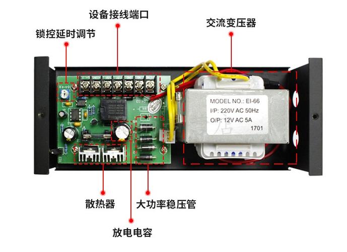 怎么选门禁电源（门禁电源3a跟5a区别）-第2张图片-安保之家