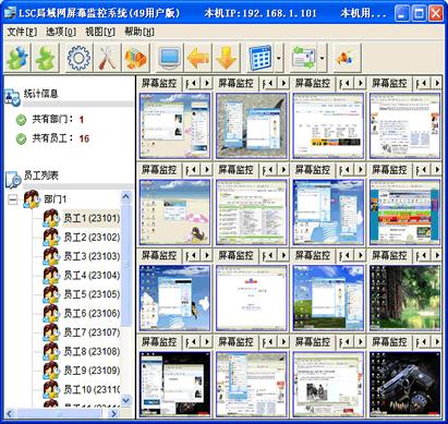 ivms怎么连监控（ivms-4200怎么添加监控）-第2张图片-安保之家