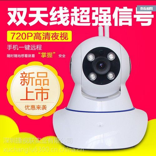 yoosee怎么连接wifi（wifi灯泡摄像头怎么连接）-第2张图片-安保之家