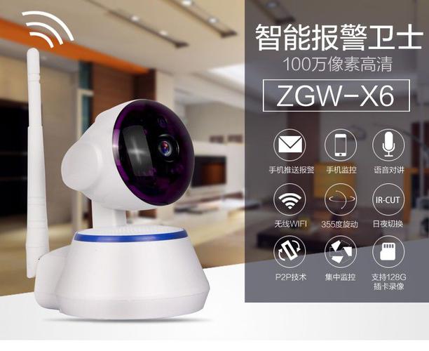 yoosee怎么连接wifi（wifi灯泡摄像头怎么连接）-第3张图片-安保之家