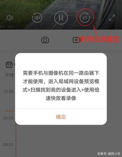 萤石云怎么整个录像机分享，萤石怎么录视频教程-第3张图片-安保之家