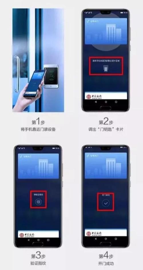 门禁开门声音怎么关，门禁如何关闭-第1张图片-安保之家