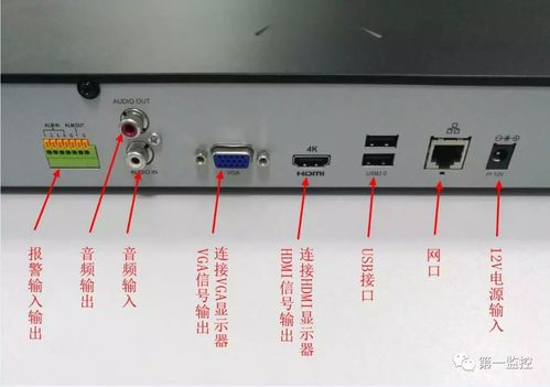 监控硬盘怎么开机（监控硬盘怎么开机启动）-第3张图片-安保之家