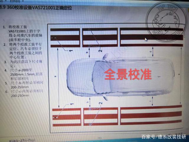 全景影像怎么校正（全景影像怎么校正视频）-第1张图片-安保之家