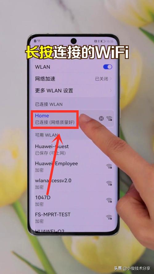 医院的wifi怎么解开（医院的wifi怎么解开密码呢）-第1张图片-安保之家