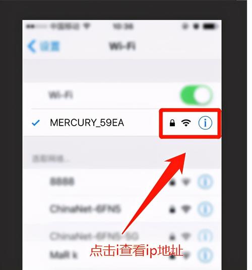 医院的wifi怎么解开（医院的wifi怎么解开密码呢）-第2张图片-安保之家