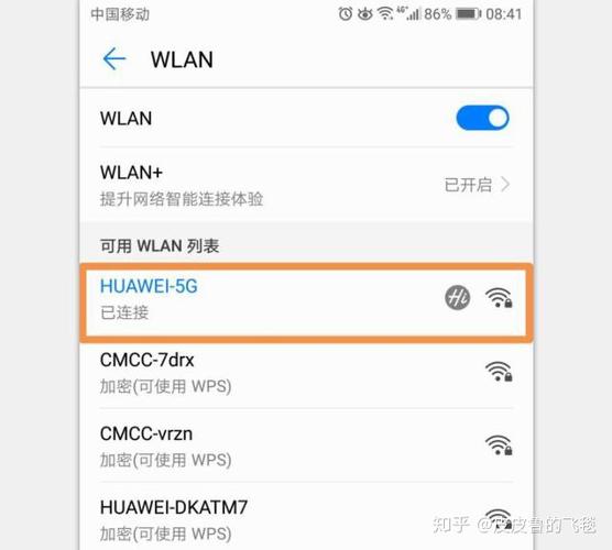 医院的wifi怎么解开（医院的wifi怎么解开密码呢）-第3张图片-安保之家