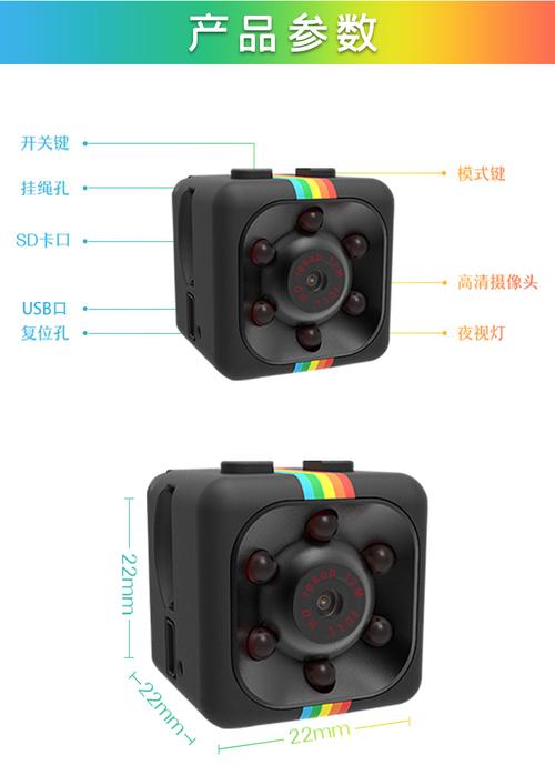 监控怎么看有颜色（摄像头怎么调回彩色）-第3张图片-安保之家