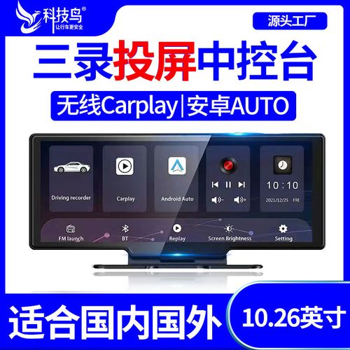 car DV wifi怎么连接（mlocam行车记录仪说明书）-第3张图片-安保之家