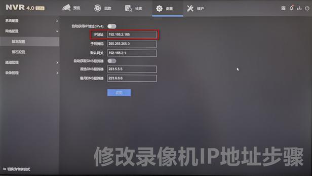 网页版海康怎么回放（海康摄像头密码修改后怎么用电脑查看画面）-第1张图片-安保之家