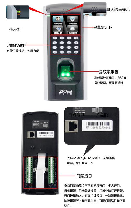 基普乔格手环nfc有什么用，中控门禁怎么关机重启-第1张图片-安保之家