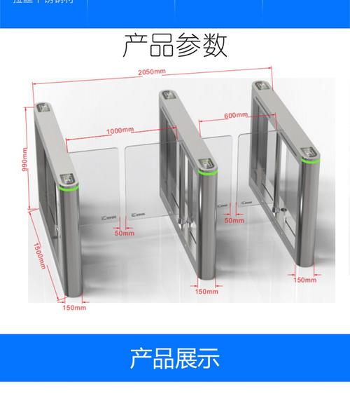 闸机怎么关防夹人（人行闸如何区分左开和右开）-第2张图片-安保之家