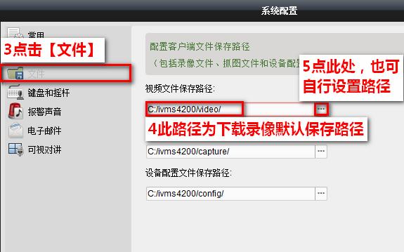 老式监控录像怎么备份（老式监控录像怎么备份到手机）-第3张图片-安保之家