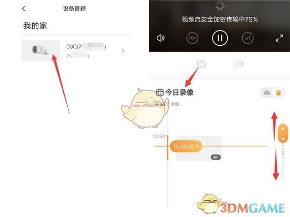 网络监控视频怎么查询（摄像头如何查看历史录像）-第1张图片-安保之家