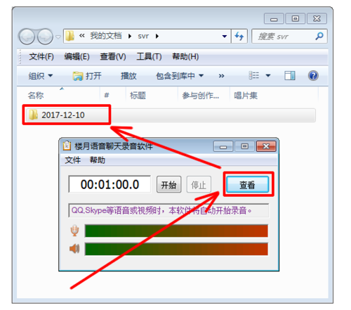 数据语音模块怎么用（语音模块怎么录声音文件）-第3张图片-安保之家