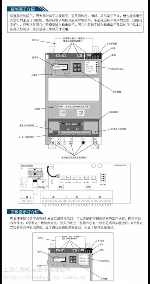 欧陆590直流调速器过电流报警，ina199电流监控器取电流-第3张图片-安保之家