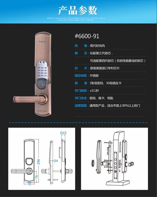 第吉尔指纹锁使用注意事项有哪些，第吉尔怎么换电池视频-第1张图片-安保之家