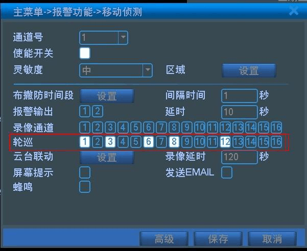 换网络硬盘录像机怎么设置，监控硬盘怎么设置录像功能-第1张图片-安保之家