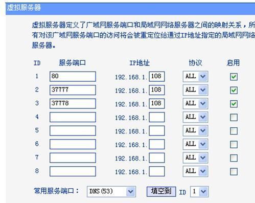 换网络硬盘录像机怎么设置，监控硬盘怎么设置录像功能-第2张图片-安保之家