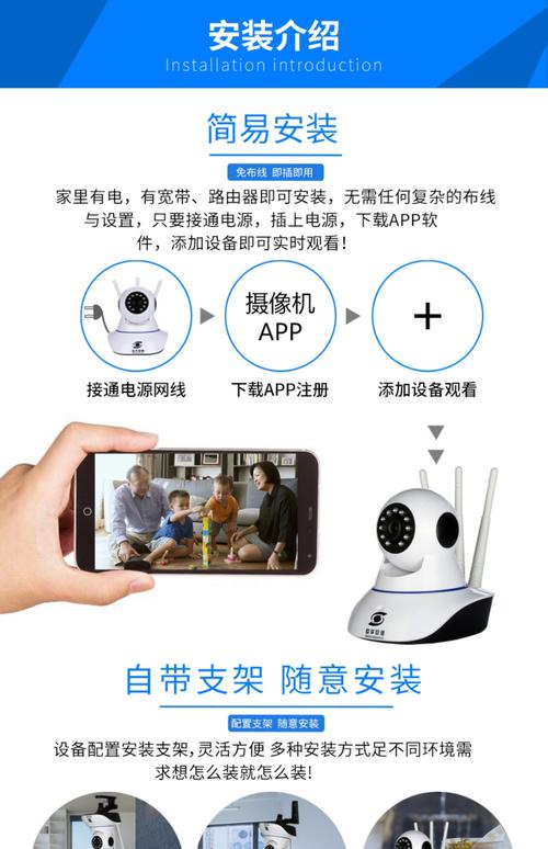 wifi手机怎么远程监控（wiFi摄像头远程怎样与手机连接）-第3张图片-安保之家