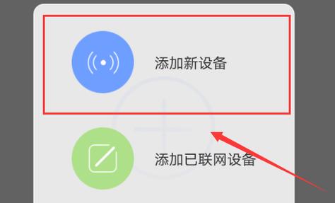 wifi手机怎么远程监控（wiFi摄像头远程怎样与手机连接）-第2张图片-安保之家