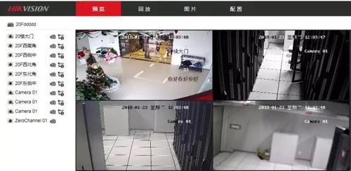 监控主机怎么更改通道名称，监控画面布局怎么调整-第3张图片-安保之家