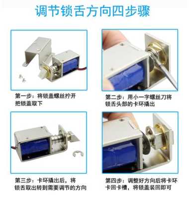 门禁锁松了怎么修（磁力锁吸力不足的原因及解决方法）-第3张图片-安保之家