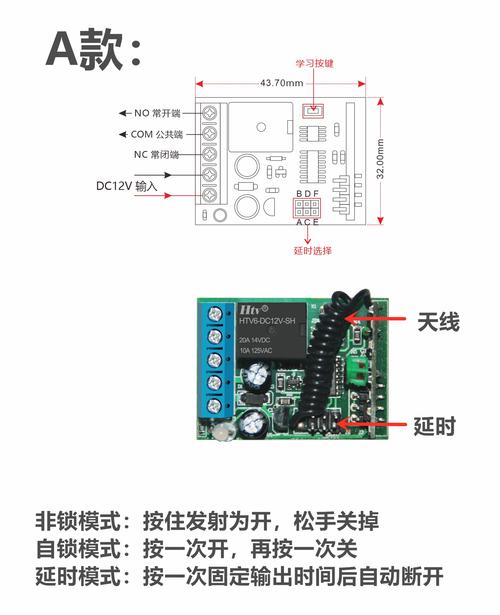 门禁开关怎么装，门禁无线开关怎么安装视频-第2张图片-安保之家