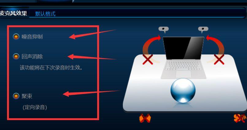 摄像头有回声怎么解决，监控对讲怎么消除回声声音-第3张图片-安保之家