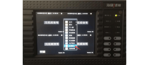 海康卫视跳线怎么恢复（海康卫视跳线怎么恢复出厂设置）-第1张图片-安保之家