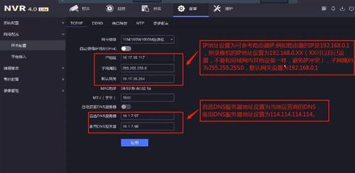 监控主机连外网路由器设置，怎么实现外网连接监控摄像头-第1张图片-安保之家