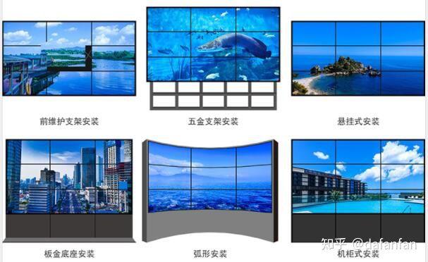 什么是拼接屏，怎么认识液晶拼接屏型号-第1张图片-安保之家