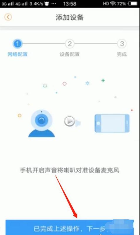 监控怎么设置密码回放（监控怎么设置密码回放功能）-第2张图片-安保之家