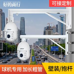 园球监控怎么安装（公路边圆球监控起什么作用）-第2张图片-安保之家