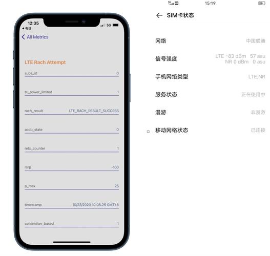 iphone12 pro灵敏度设置，vsrp协议-第1张图片-安保之家