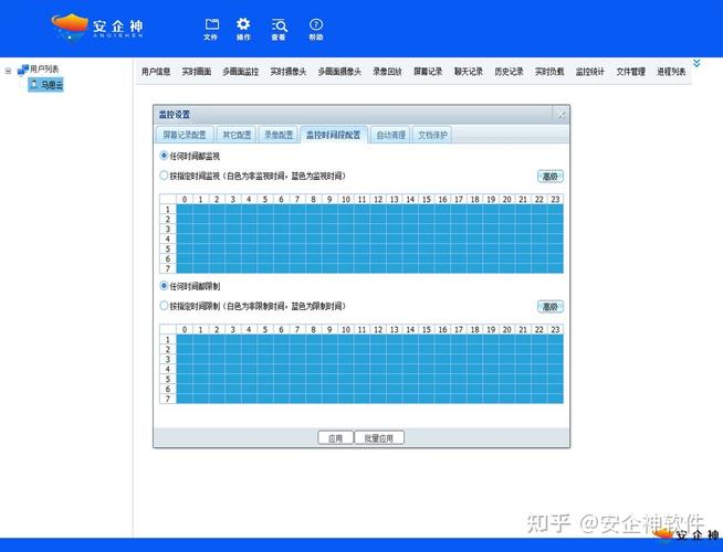 局域网如何查看监控，监视器的记录能保留多久-第3张图片-安保之家