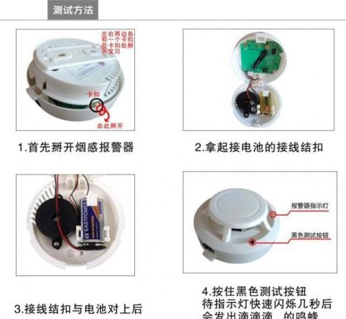 有线的烟感怎么拆卸（烟感探测器两边正常中间故障怎么回事）-第1张图片-安保之家