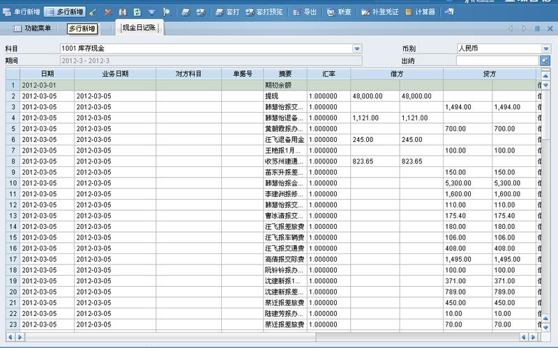 eas防盗 故障怎么维修（eas账号是什么意思）-第1张图片-安保之家