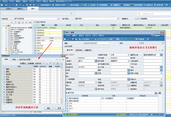 eas防盗 故障怎么维修（eas账号是什么意思）-第2张图片-安保之家