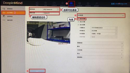 海康怎么设定通道名称（海康高清硬盘录像机怎么改通道名称）-第1张图片-安保之家