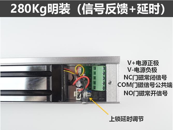 怎么修理电磁锁（怎么修理电磁锁芯视频）-第2张图片-安保之家