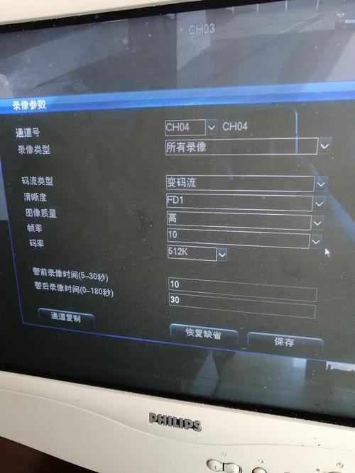 摄像头如何设置录像时间，摄像机录像怎么保存-第2张图片-安保之家