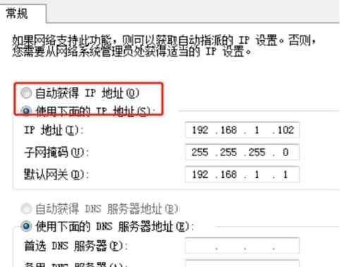 数字监控地址怎么设置（数字监控地址怎么设置的）-第2张图片-安保之家