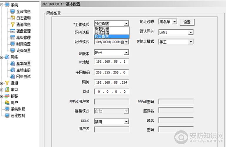 冗余录像那里怎么选（冗余录像那里怎么选择）-第2张图片-安保之家